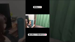 【ご挨拶】なな茶の実家紹介【コレクション公開】