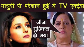 Madhuri Dixit becomes Trouble for this Television Actress; Here's Why | FilmiBeat video