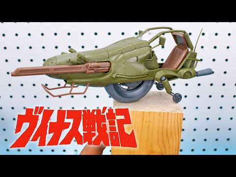 Fighting Mono Bike Hound - Venus Wars UNBOXING and Review!