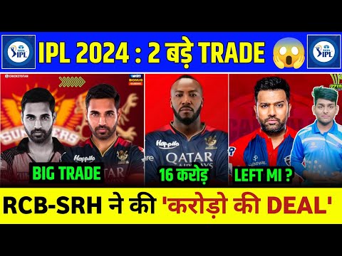 IPL 2024 Trade - RCB & SRH Big Trade Deal | Bhuvi & Russell Trade | IPL 2024 Schedule