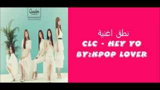 clc-hey yo نطق