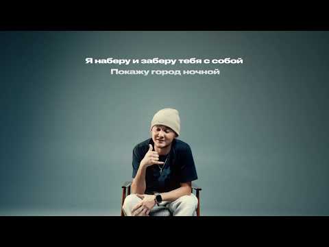 Asik - Не способна любить (Mood Video)