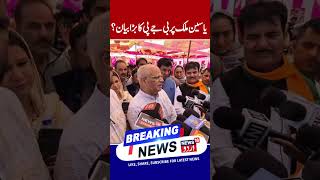 BJP Leader on Yasin Malik Case | Death Sentence for Yasin Malik? Manmohan Singh, Hafiz Saeed |News18