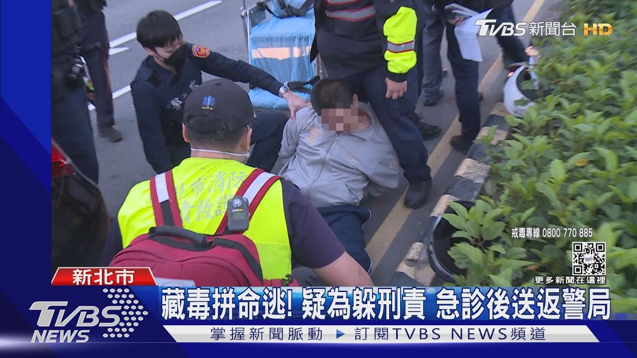 拒檢遭圍捕! 駕駛抖動「自稱癲癇」遭戳謊