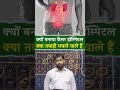Khan Sir Viral