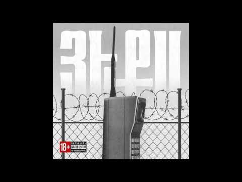 Քառյոթ / Դանակ - Յեքա || 47 || Qaryot ft. Danak - Yeqa (2023)