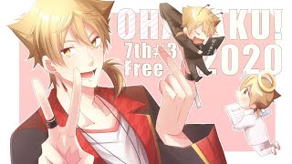 【伏見ガク】おはガクじゃんけん…？