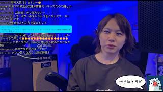 相席食堂の感想とワンマンや諸々