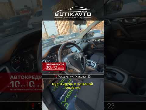 фото nissan qashqai ii 0