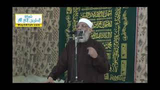 الكلمة الطيبة والكلمة الخبيثة | الشيخ شوقي عبد الصادق image