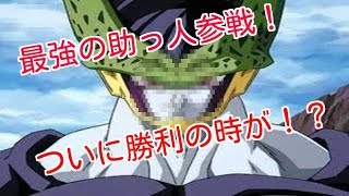 【ww2実況】最強の助っ人参戦！！ついに勝利の時が！？　第三試合