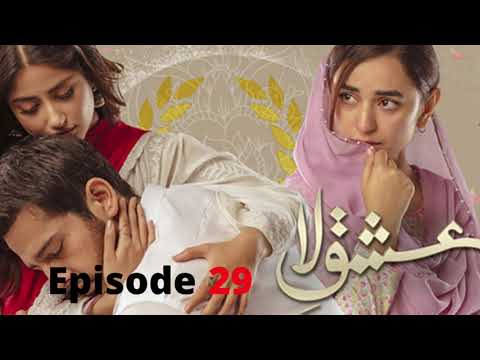 Ishq-e-laa Episode 28 [English sub] 12 May 2022 present by ITEL mobile,master paints. (not banned )