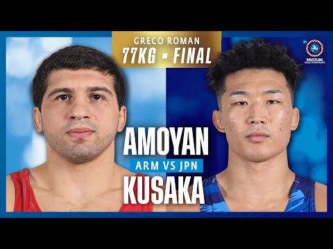 Nao KUSAKA (JPN) vs. Malkhas AMOYAN (ARM) | WELTMEISTERSCHAFTEN 2025 | Goldmedaille | 77 kg