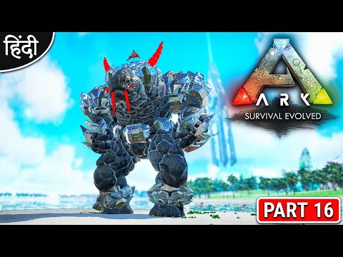 ARK : Extinction Core And Myth : Playing With Anne : Taming Myth DARK WatchMan - Part 17 [ Hindi ]