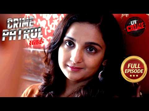 कैसे हुई एक Police Officer की Wife अचानक गायब? | Crime Patrol Satark S2 | Police Station Stories