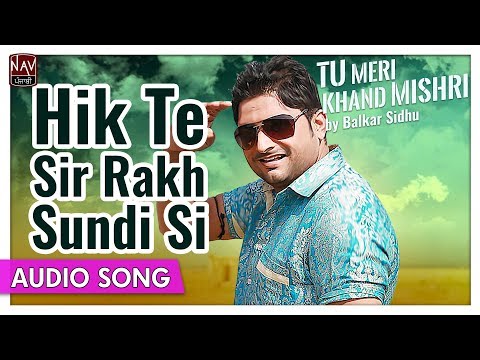 Hik Te Sir Rakh Sundi Si | Balkar Sidhu | Popular Punjabi Sad Songs | Priya Audio