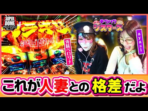 ペロリナ」のYahoo!リアルタイム検索 - X（旧Twitter）をリアルタイム検索