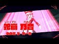 Video di gameplay di Kill la Kill: If  PC