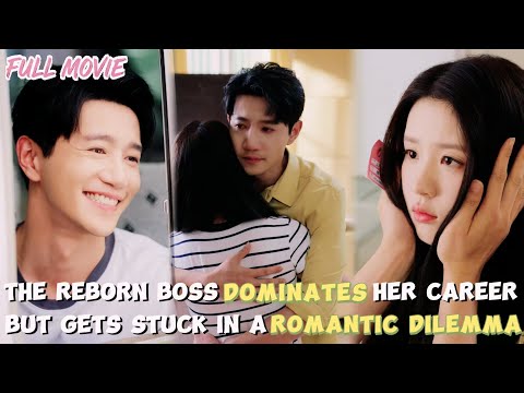 The Reborn Top Boss Dominates Her Career【FULL】 but Gets Stuck in a Romantic Dilemma#cdrama #reborn