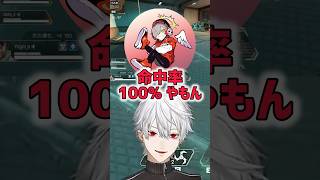 だるまが得意なことに異議を唱える葛葉【にじさんじ/切り抜き】プティ