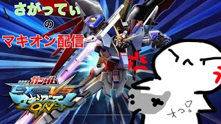 ガンダム練習6