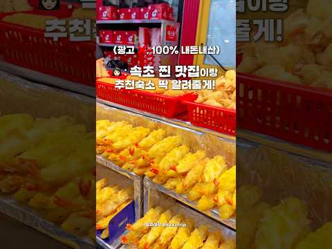 바다 여행의 힐링 파워: 아픔을 잊고 떠나는 방법