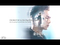 ENG Pinyin Go Go Squid OST Nameless Generation Chen Xue Ran 亲爱的 热爱的