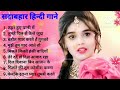 Sadabahar Gane Thehre Hue Pani Mein Kankar Na Maro