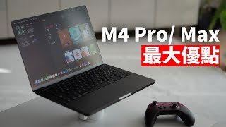 [問卦] 花9萬買M4 Pro當文書機會很盤嗎