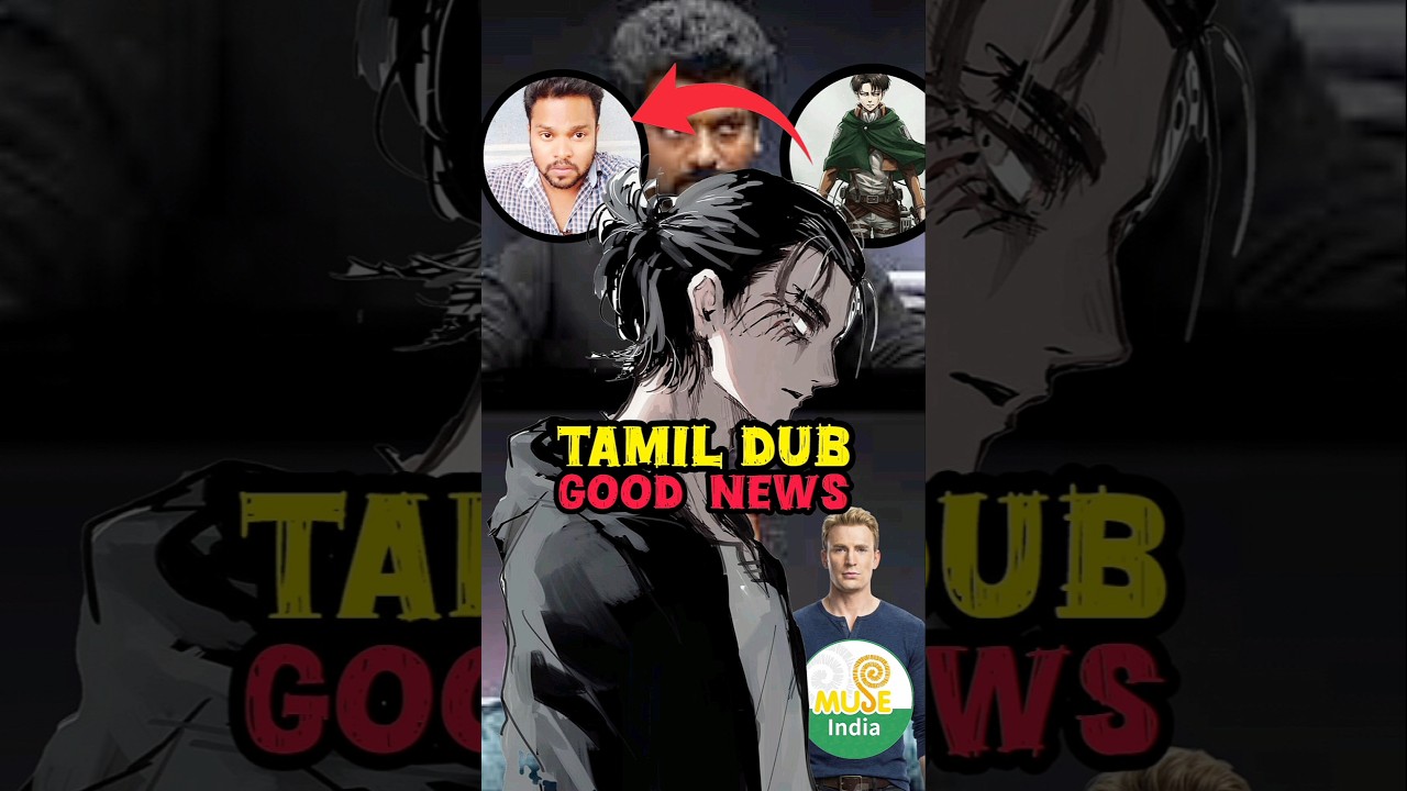 😈Attack on Titan Tamil Dub Be Like ☠️🔥#attackontitan #animetamil #erenyeager #museindia #aottamil