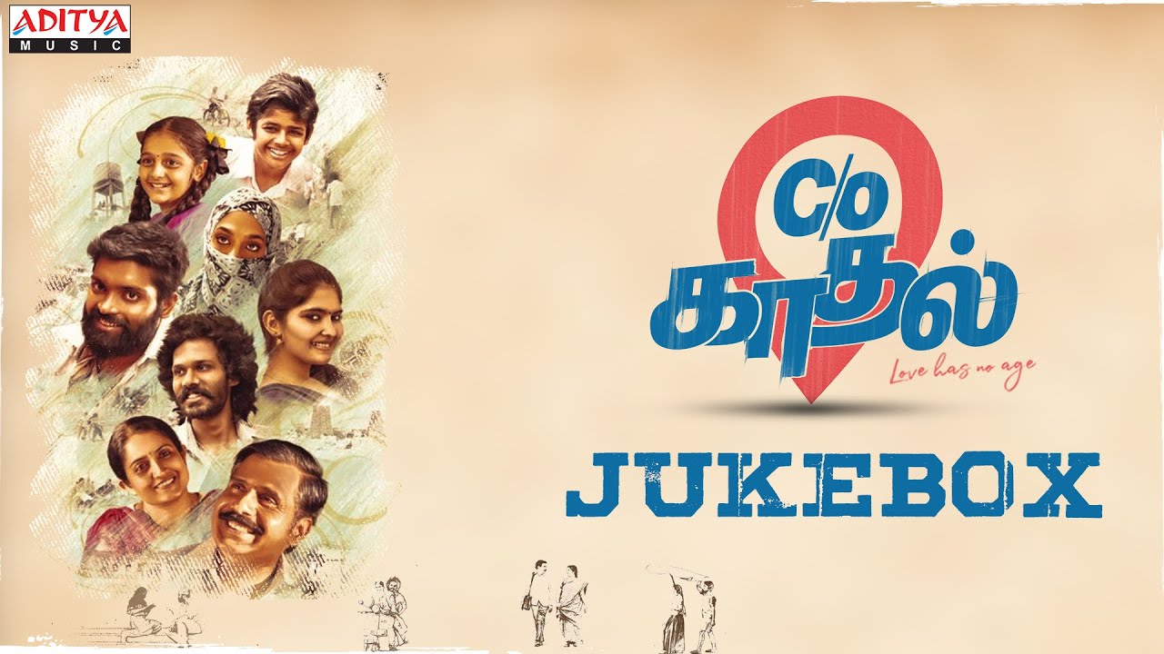 Care Of Kaadhal Songs Jukebox (Tamil)