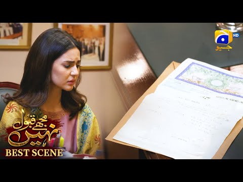 Mujhay Qabool Nahin Episode 45 | 𝗕𝗲𝘀𝘁 𝗦𝗰𝗲𝗻𝗲 𝟬𝟭 | Ahsan Khan - Madiha Imam - Sami Khan | Har Pal Geo