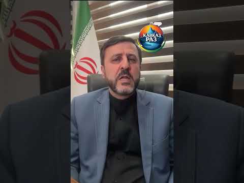 Что сказал Иран после атаки в Нахичевани