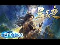INDOSUB Versi Lengkap Stellar Transformations S1 S5 EP 01 80 Yuewen Animation