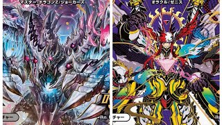 デュエマやります。黒緑ジョーカーズVS黒緑ゾロアスタート