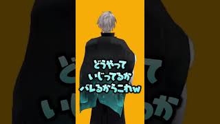 【ギャルピース】にじ3Dお披露目の瞬間 #動くぞ！ #3D