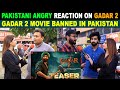 PAKISTANI ANGRY REACTION ON GADAR 2 TRAILER | GADAR 2 MOVIE BANNED IN PAKISTAN | SANA AMJAD