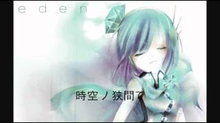 Video thumbnail for [Aoki Lapis] Eden [VOCALOID3] by xXxWasurexXx