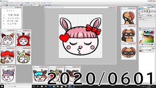 冬の絵文字制作、雑談　生放送　2020,06/01