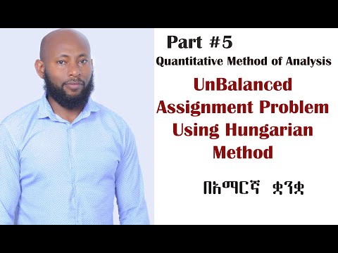 Unbalanced assignment problem using Hungarian method in Amharic