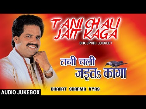 bharat sharma ka gana