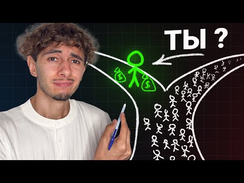 Как Заработать Студенту в 2025 - 8 шагов