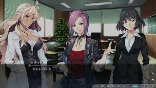グリザイア クロノスリベリオン part11