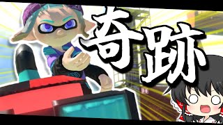 【奇跡】フィンセント使ってたら予想もしないキル取れたｗｗ【ゆっくり実況】