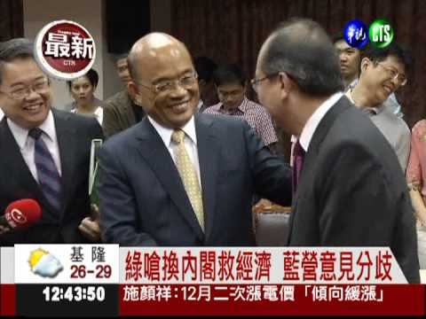 油電漲民怨飆 綠揚言明提倒閣案
