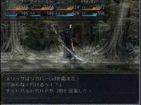 ナイトハルトの魔剣