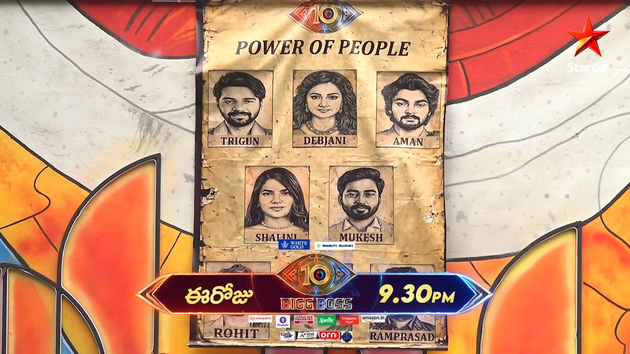 బిగ్ బాస్ తెలుగు 10 | డే 9 ప్రోమో 1 | సోమ–శుక్రవారం రాత్రి 9:30 గంటలకు, శని–ఆదివారాలు రాత్రి 9 గంటలకు | నాగార్జున | స్టార్ మా