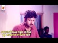বোনের ইজ্জত রক্ষা করতে খুন করলেন আমিন 