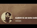 Gairon Se Ab Suna Karo - Keeping Ghazals Alive