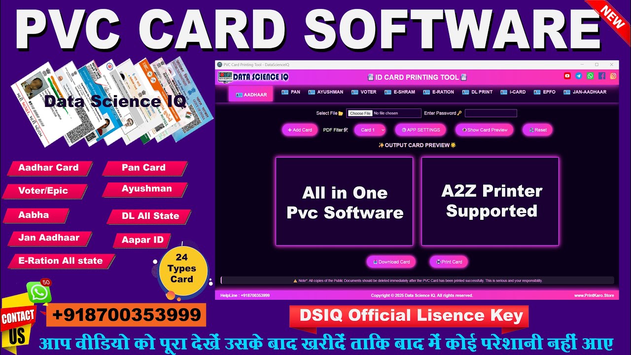 Aadhaar Card Printing